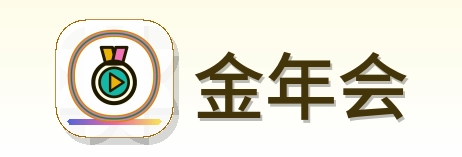 金年会 Logo